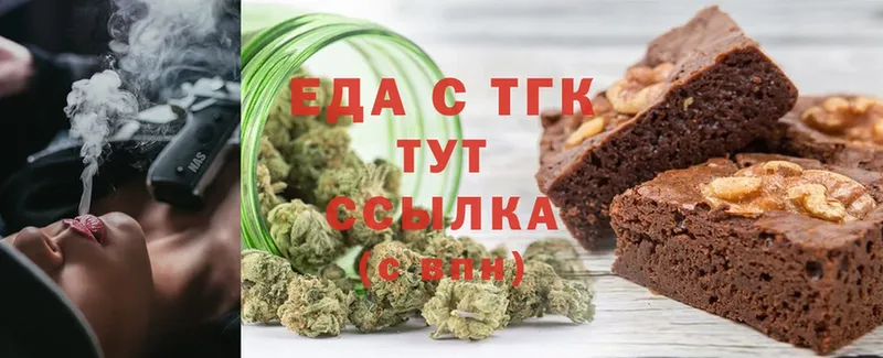 Cannafood марихуана  что такое   Воркута 