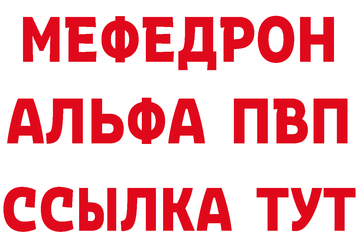 БУТИРАТ буратино ссылка даркнет гидра Воркута