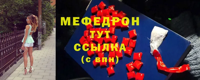 МЕФ 4 MMC  Воркута 